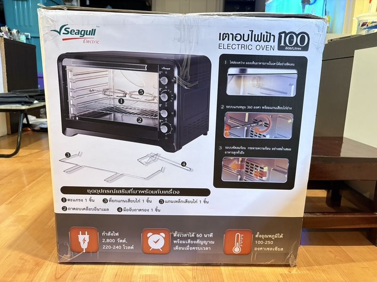 ขาย￼Seagull เตาอบไฟฟ้า 100 ลิตร (สีดำ) Electric Oven 100 Liters (Black) เตาอบขนม เตาอบลมร้อน เตาอบพิซซ่า รูปที่ 2