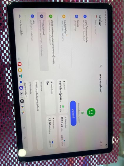 128 GB Samsung Tab S10 FE