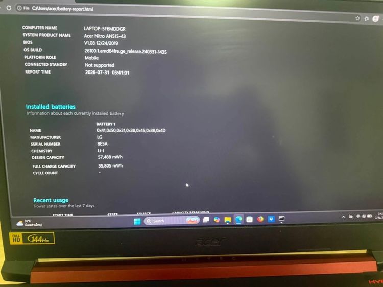 Notebook Acer Nitro 5 AN515-R0T3 รูปที่ 4
