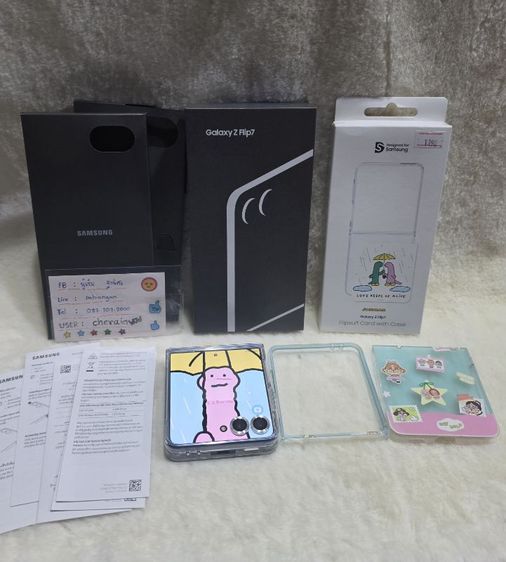 อื่นๆ 256 GB Samsung galaxy  ZFlip7