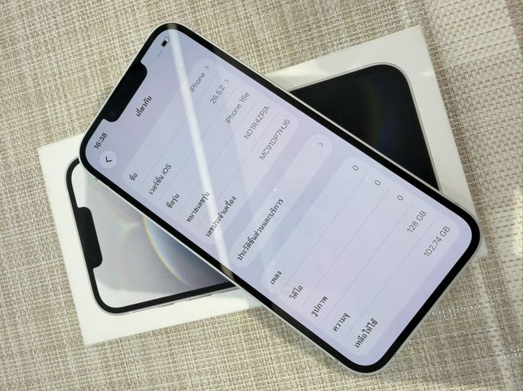 iPhone 16 e 128 ประกันศูนย์ ครบกล่อง รูปที่ 7