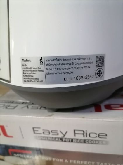 หม้อหุงข้าว Tefal รูปที่ 9