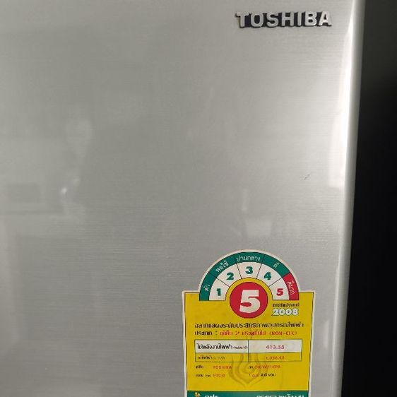 ส่งต่อตู้เย็น 2 ประตู Toshiba มือสอง สภาพดี พร้อมใช้งาน รูปที่ 6