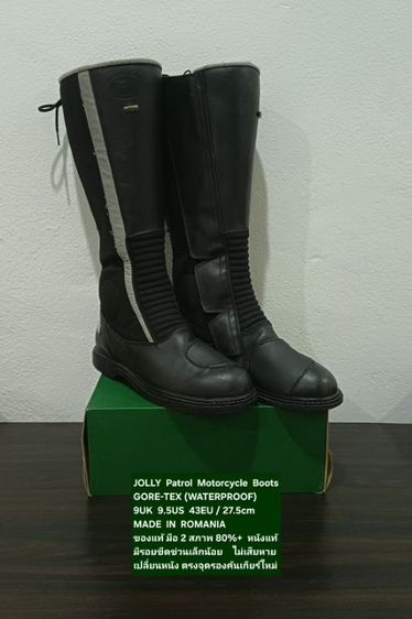 JOLLY Patrol Motorcycle Boots, Men's 9UK 43EU/27.5cm ของแท้ มือ 2 สภาพเยี่ยม, รองเท้าบู้ท หนังแท้ผสมผ้าใบ พื้นเต็ม Soft แท้ มีตำหนิเล็กน้อย