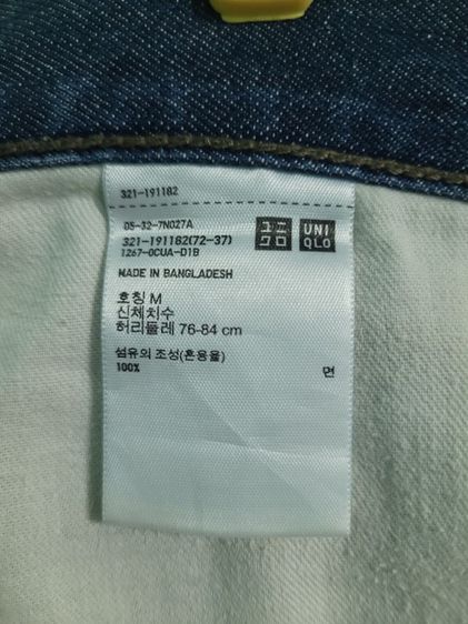 Unique Size 36 ราคารวมส่ง รูปที่ 5