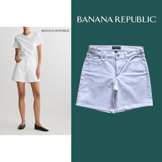 อื่นๆ ยีนส์ ขาว Banana Republic เอว27-28“