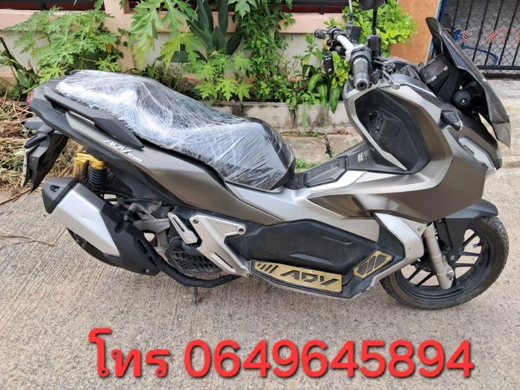 ADV150