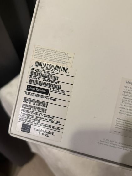 กล่องMacbook Retina 13.3 นิ้ว พร้อมสายช้าทแท้ยังไม่ได้ใช้ รูปที่ 4