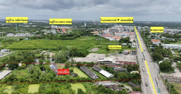 ใช่ ที่ดินแปลงสวย ติดถนน พื้นที่พัฒนา EEC รับรองอนาคต ลงทุนระยะยาว รูปที่ 3