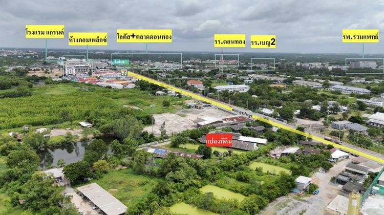 ที่ดินแปลงสวย ติดถนน พื้นที่พัฒนา EEC รับรองอนาคต ลงทุนระยะยาว