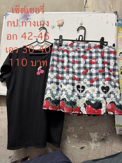 เสื้อผ้ามือ1 ดีมากก
