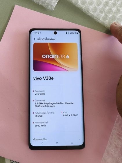 VIVO V30E RAM8 รูปที่ 3