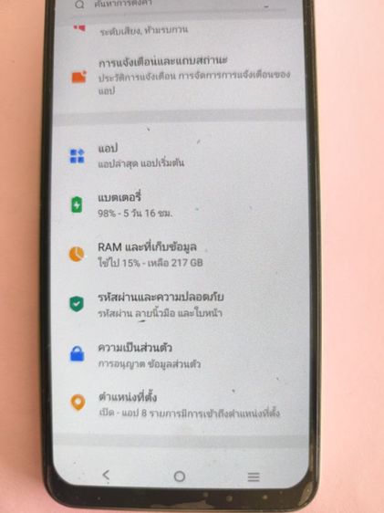 Vivo V25 5g แรม8+8 รูปที่ 3