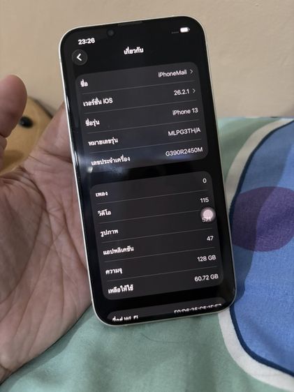 Iphone13 รูปที่ 4