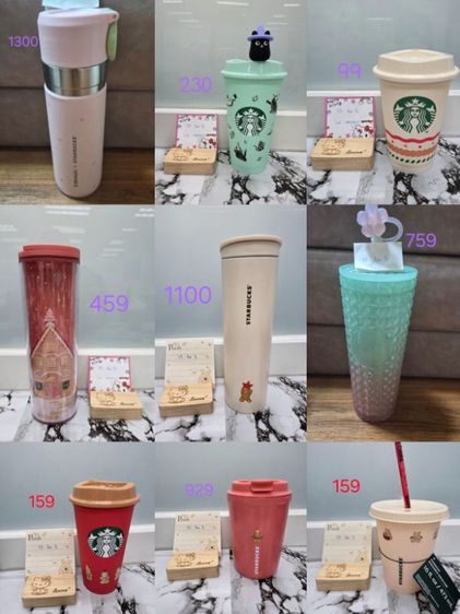 แก้ว starbucks ของใหม่ รูปที่ 2