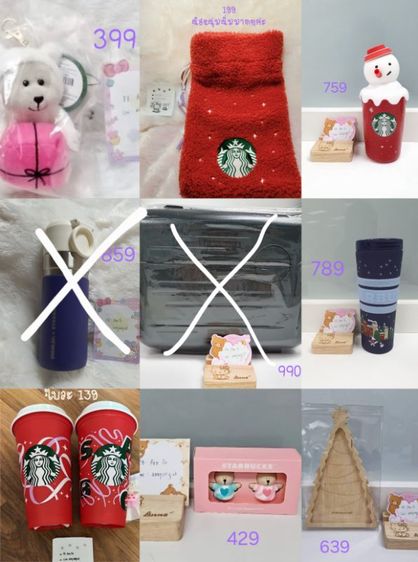 แก้ว starbucks ของใหม่ รูปที่ 15
