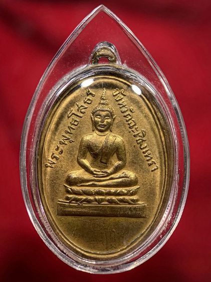 พระเก่าให้เช่าค่ะ