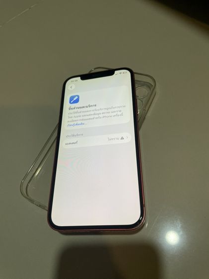Iphone 12 128G Th รูปที่ 8