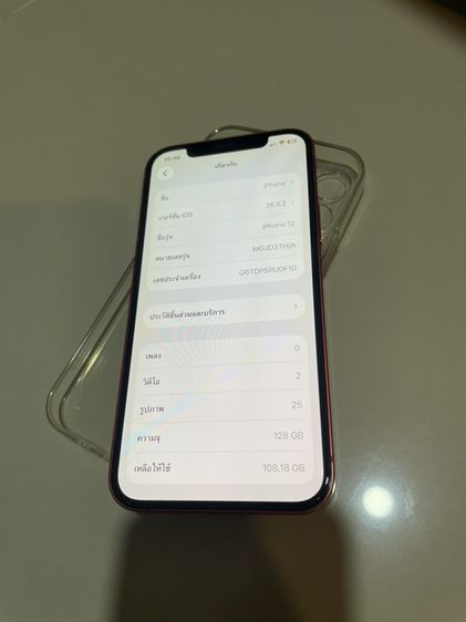 Iphone 12 128G Th รูปที่ 7
