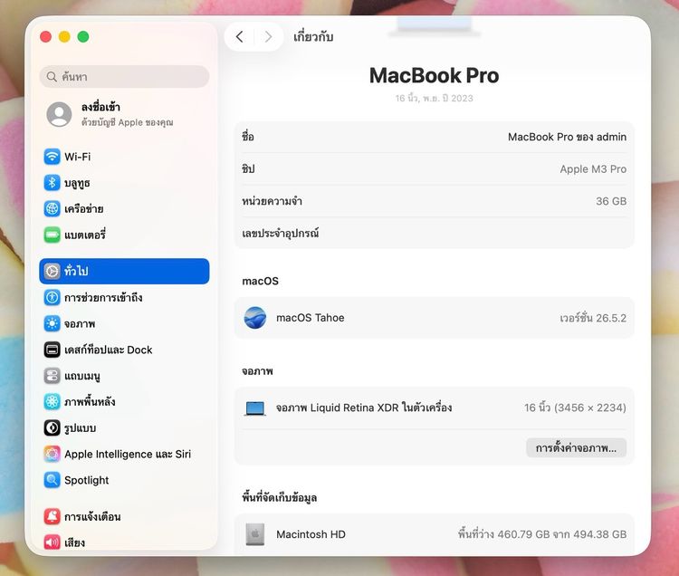 MacBook Pro 16-inch M3 Pro 2023 Ram36GB SSD512GB Sliver รูปที่ 12