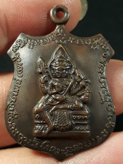 เหรียญพระพรหม หลวงปู่ดู่ วัดสะแก จังหวัดอยุธยา ปี 2528 เนื้อทองแดง