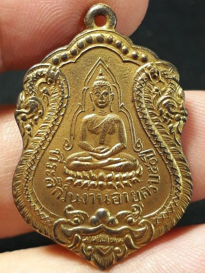 เหรียญพระพุทธชินราช หลวงปู่เผือก วัดโมลี จังหวัดนนทบุรี ปี 2475 เนื้อทองแดงกะไหล่ทอง