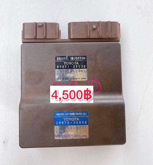 กล่องควบคุมหัวฉีด EDU Toyota Tiger D4D เครื่อง 1KD
