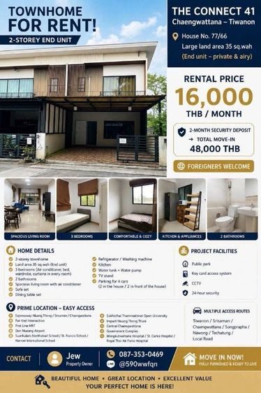 ให้เช่าทาวน์โฮมแอร์ทั้งหลังห้องริม35ตารางวา16000บาท