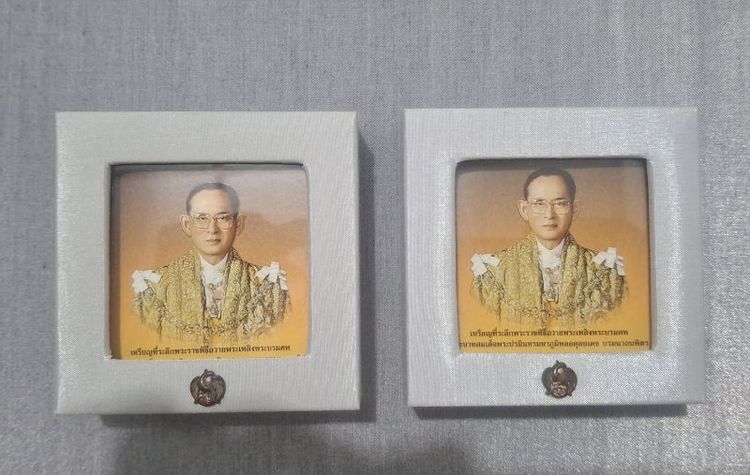 เหรียญที่ระลึก พระราชพิธีถวายพระเพลิงพระบรมศพ รูปที่ 3