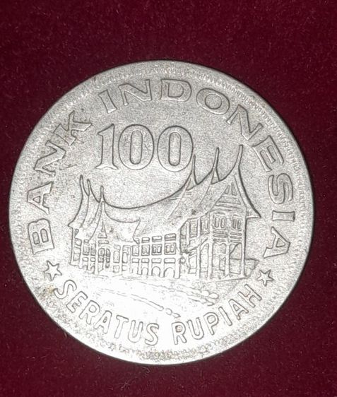 เหรียญ อินโดนีเซีย 100.~