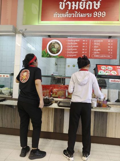ร้านอาหาร เซ้งร้านก๋วยเตี๋ยวไก่ตุ๋น
