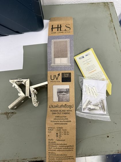 ผ้าม่านหน้าต่าง สังเคราะห์ HLS ม่านพับผ้าสำเร็จรูป 130x160cm ของใหม่ยังไม่ได้ใช้งาน