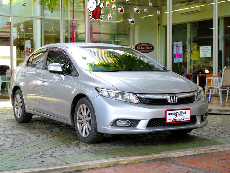 รถ Honda Civic 1.8 E i-VTEC สี บรอนซ์เงิน