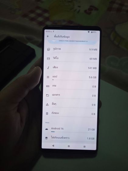 sony xperia 1 vi รูปที่ 9