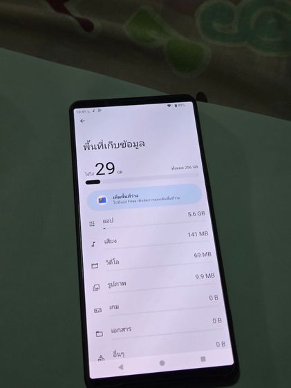 sony xperia 1 vi รูปที่ 8