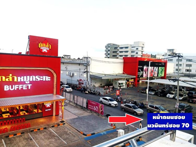 ขายที่ดินทำเลทอง 3-2-77.9 ไร่ แปลงสวยมากนวมินทร์ 70 แยก 3 ใกล้ปากซอยนวมินทร์ 70 สวยๆซอยนี้แปลงติดตลาดปัฐวิกรณ์ ที่เป็นส่วน JC MALL เช่าเป็น 