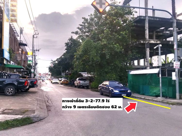 ขายที่ดินทำเลทอง 3-2-77.9 ไร่ แปลงสวยมากนวมินทร์ 70 แยก 3 ใกล้ปากซอยนวมินทร์ 70 สวยๆซอยนี้แปลงติดตลาดปัฐวิกรณ์ ที่เป็นส่วน JC MALL เช่าเป็น  รูปที่ 4