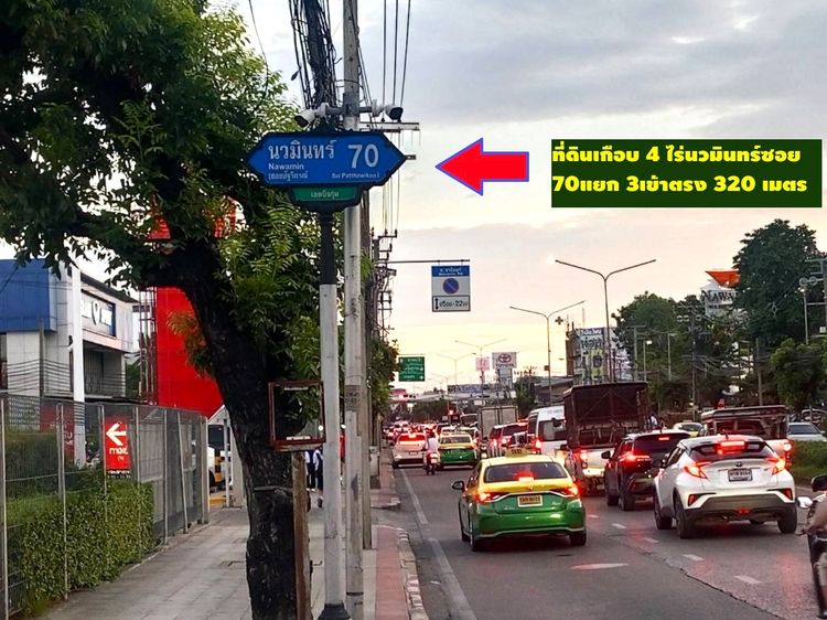 ขายที่ดินทำเลทอง 3-2-77.9 ไร่ แปลงสวยมากนวมินทร์ 70 แยก 3 ใกล้ปากซอยนวมินทร์ 70 สวยๆซอยนี้แปลงติดตลาดปัฐวิกรณ์ ที่เป็นส่วน JC MALL เช่าเป็น  รูปที่ 2