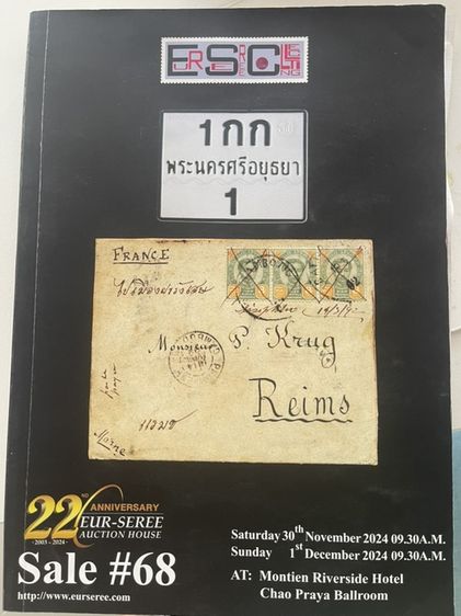 หนังสือเปิด รูปที่ 10