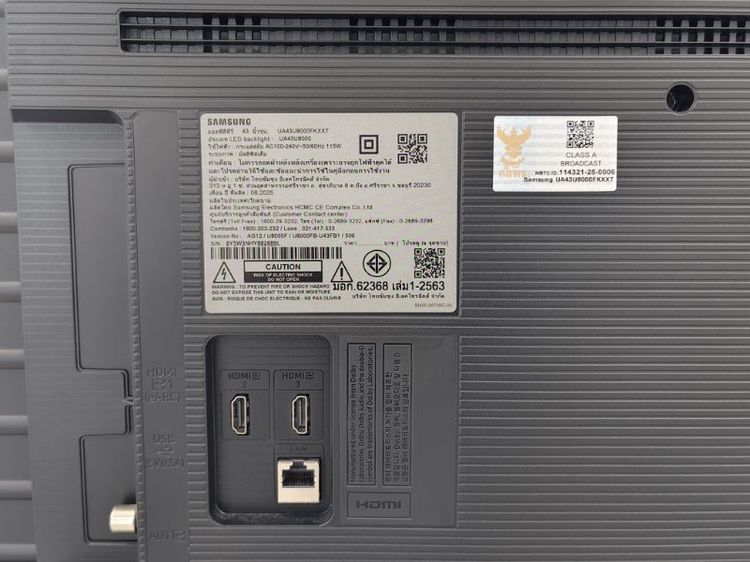 สมาร์ททีวี SAMSUNG 4K LED SMART TV 43 นิ้ว มือสอง ประกันศูนย์ รูปที่ 9