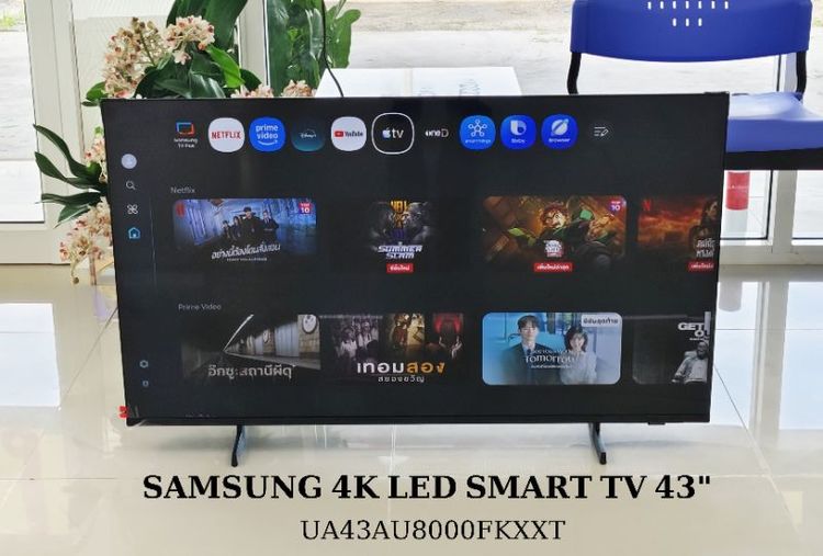 สมาร์ททีวี SAMSUNG 4K LED SMART TV 43 นิ้ว มือสอง ประกันศูนย์