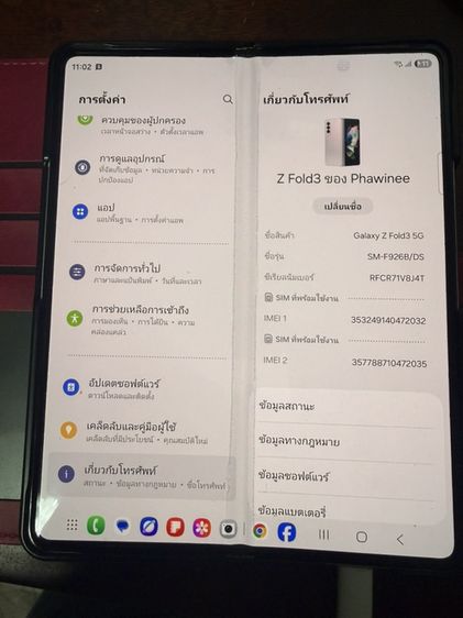 Samsung z fold3 สภาพดี รูปที่ 3