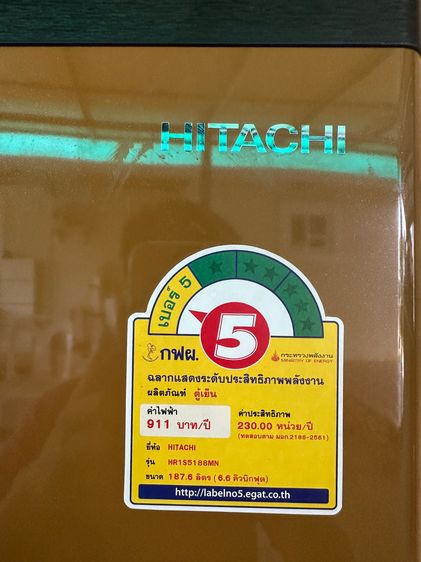 ตู้เย็น HITACHI ขนาด 6.6 คิว สภาพใหม่ใช้แค่ปีเดียว รูปที่ 5