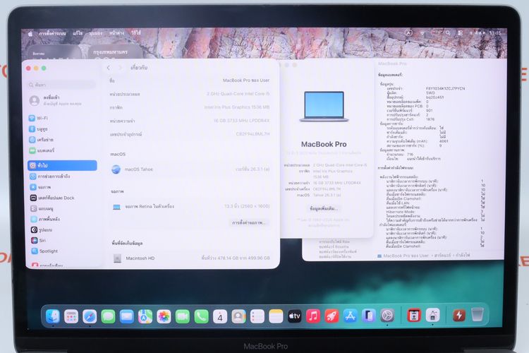 MacBook Pro 13" Core i5 2020 16.512GB  รูปที่ 2