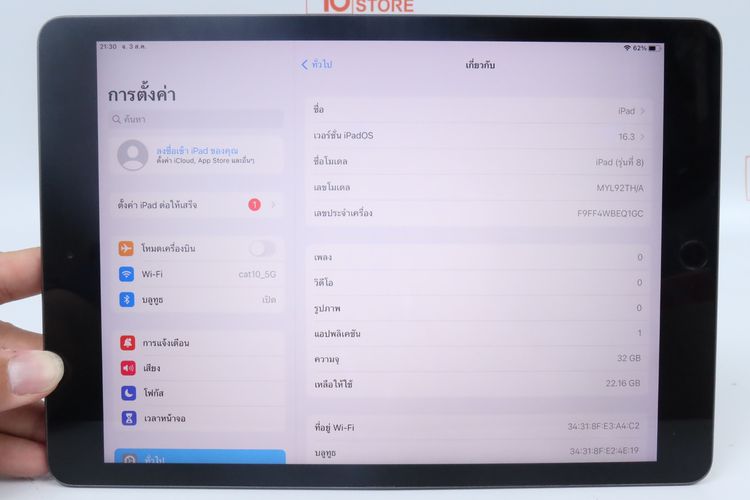 iPad Gen 8 32GB WIFI  รูปที่ 2