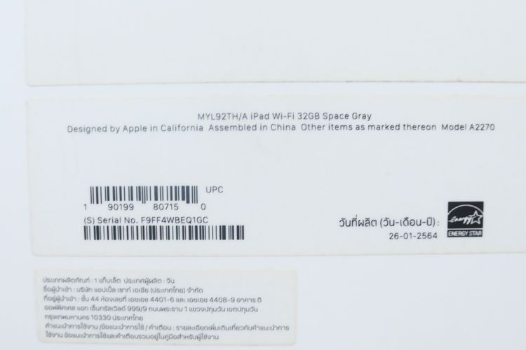 iPad Gen 8 32GB WIFI  รูปที่ 18