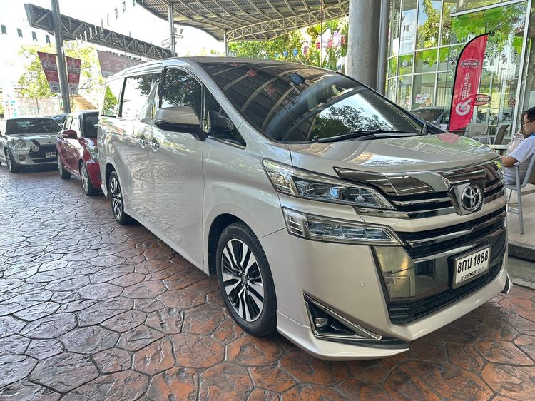 รถ Toyota Vellfire 2.5 สี น้ำตาล