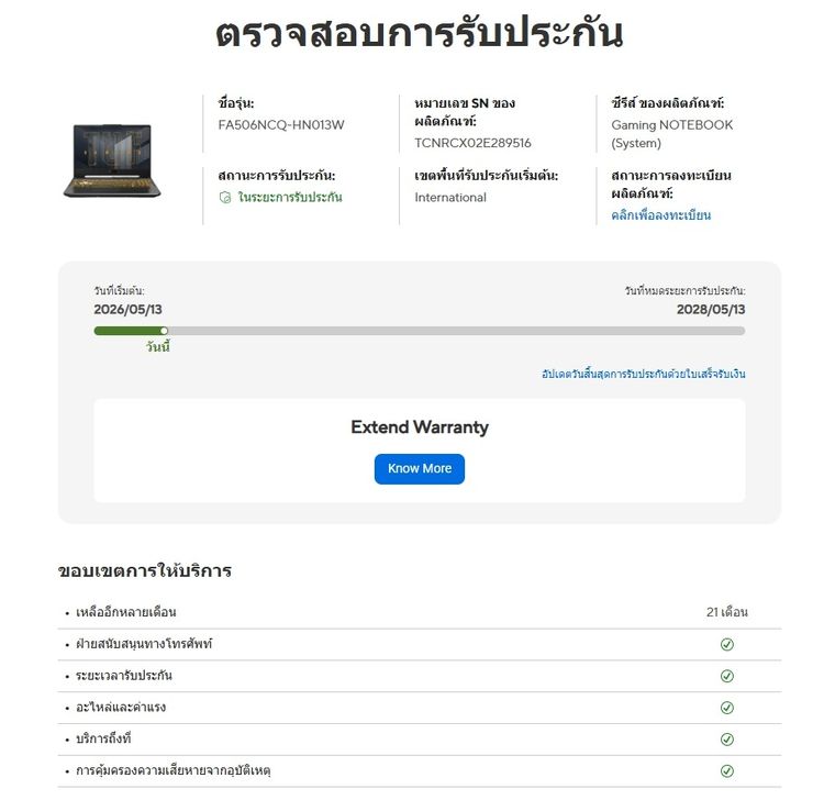 Asus TUF Gaming A15 Ryzen7-170 RTX3050(4GB) RAM16 SSD512GB จอ15.6นิ้ว FHD 144Hz เกมมิ่งรุ่นใหม่ สเปคแรง ครบกล่องประกันศูนย์2028 ขายเพียง 24, รูปที่ 10