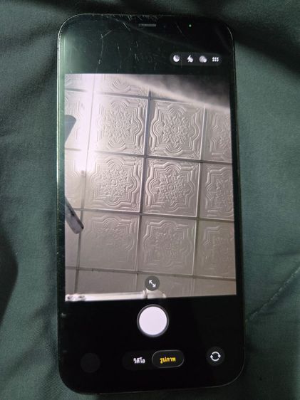 Iphone 12 Promax 128 g 6500 บาท รูปที่ 9