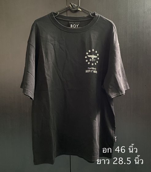 เสื้อยืด